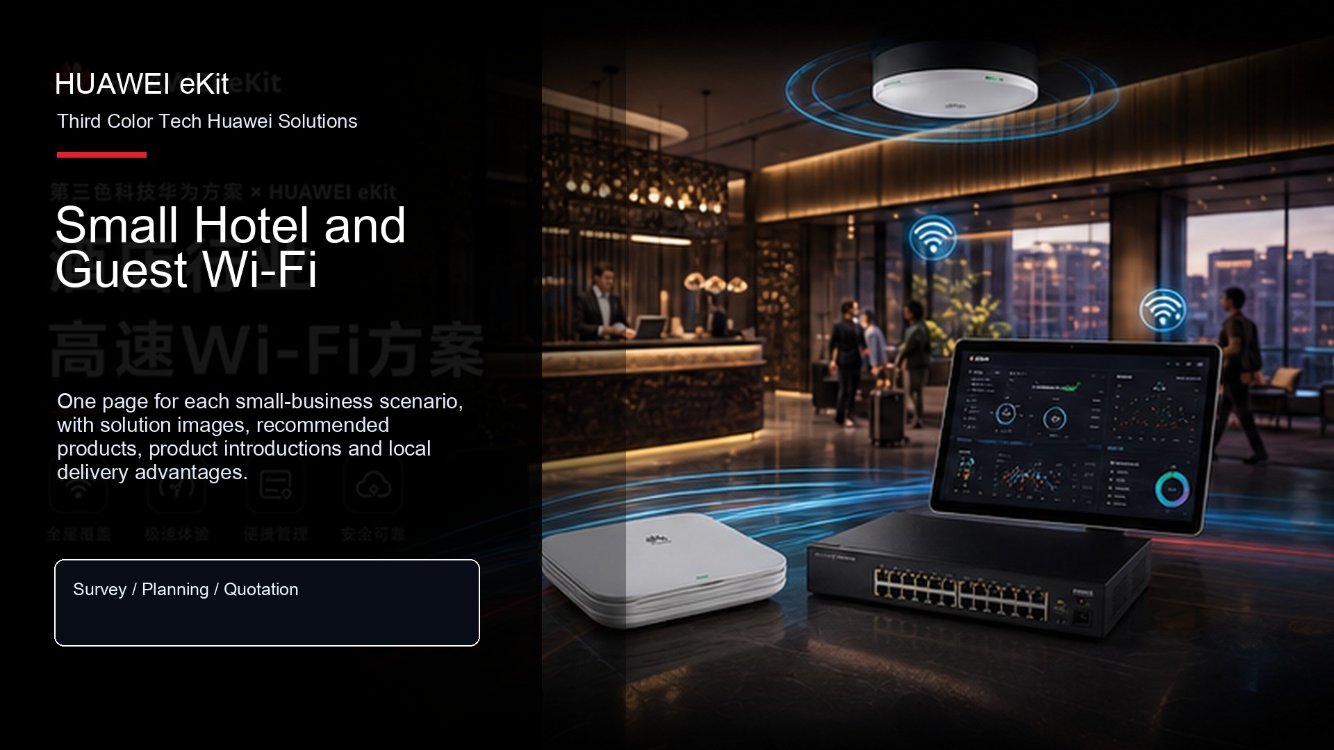 Small Hotel and Guest Wi-Fi