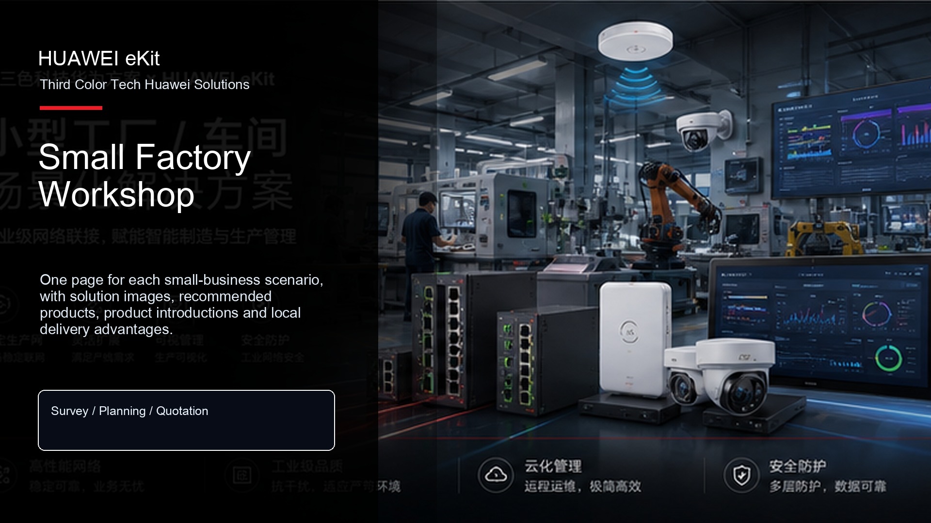 Small Factory Workshop