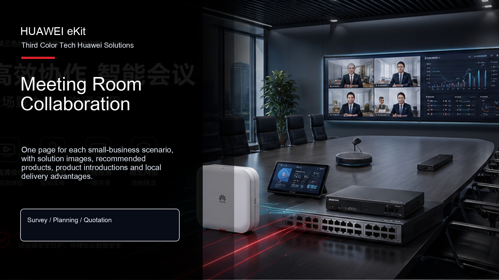 Meeting Room Collaboration