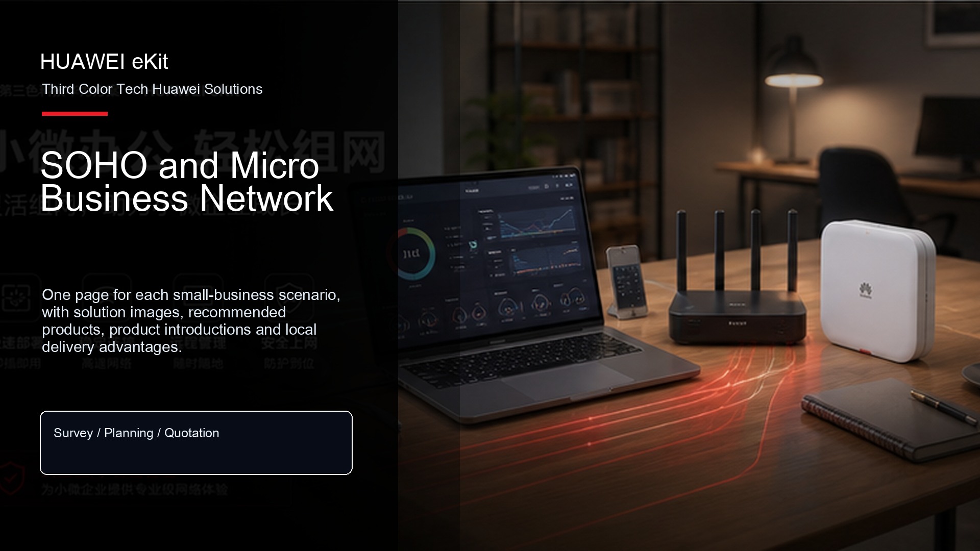 SOHO and Micro Business Network