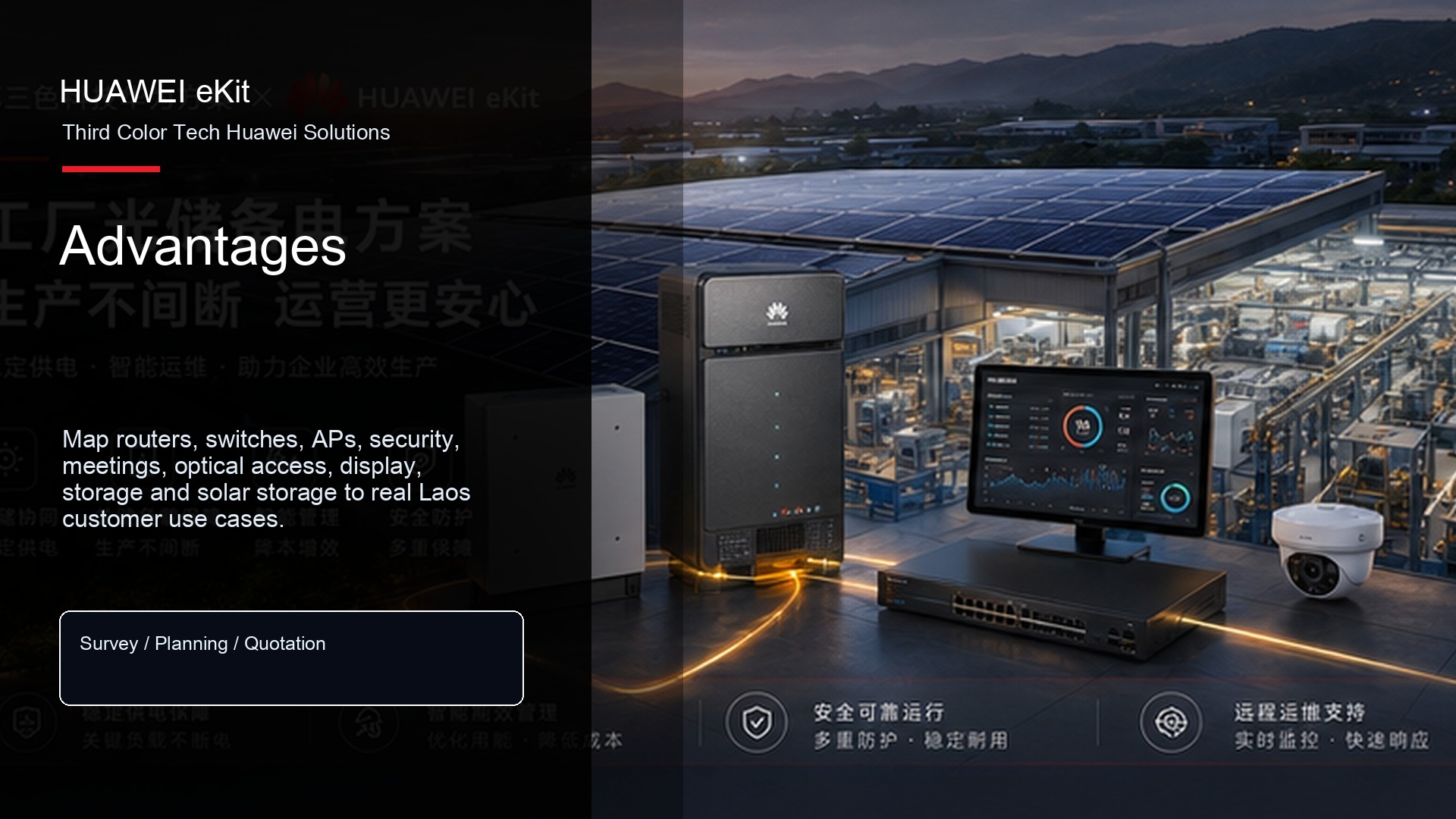 Third Color Tech Huawei Solutions