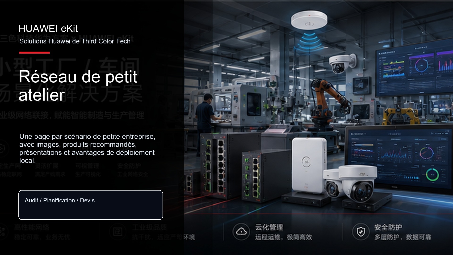 Réseau de petit atelier