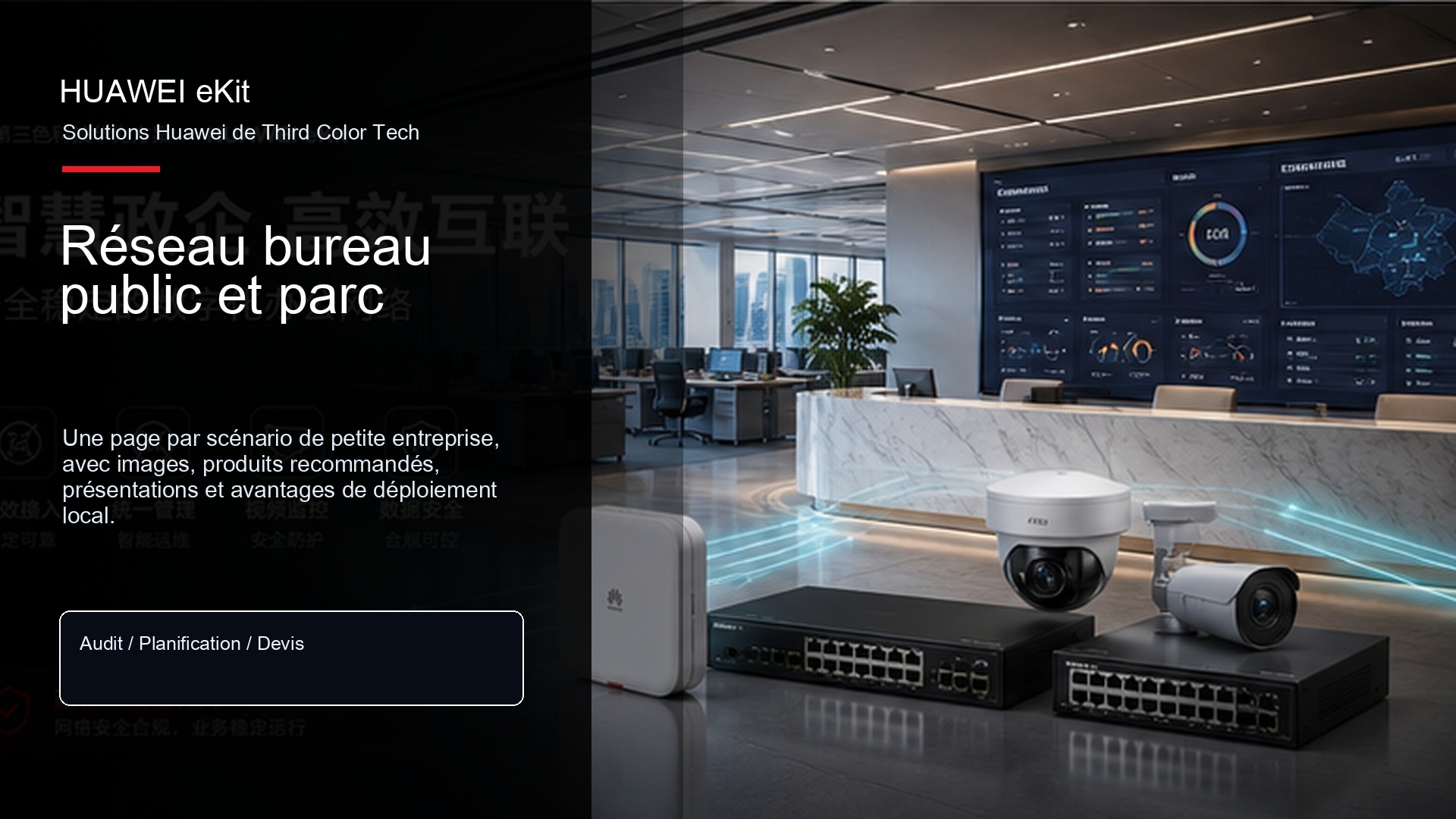 Réseau bureau public et parc