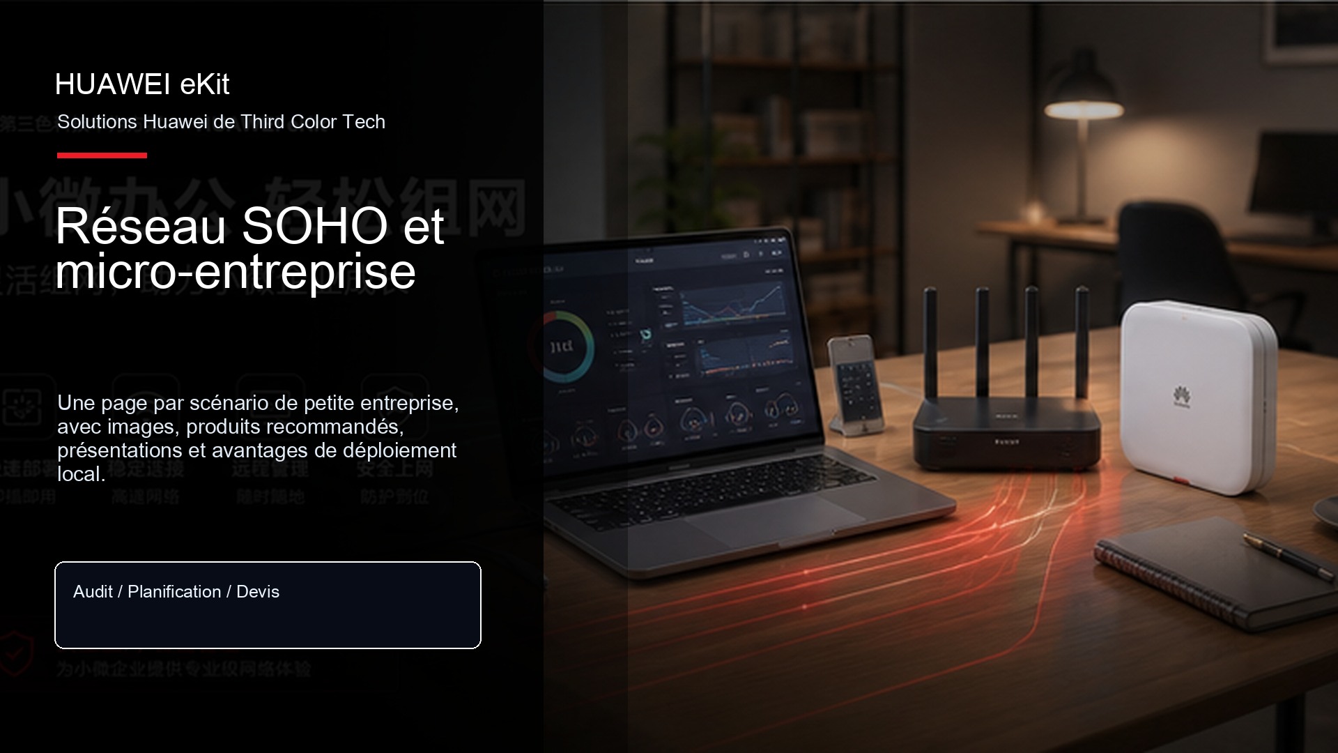 Réseau SOHO et micro-entreprise