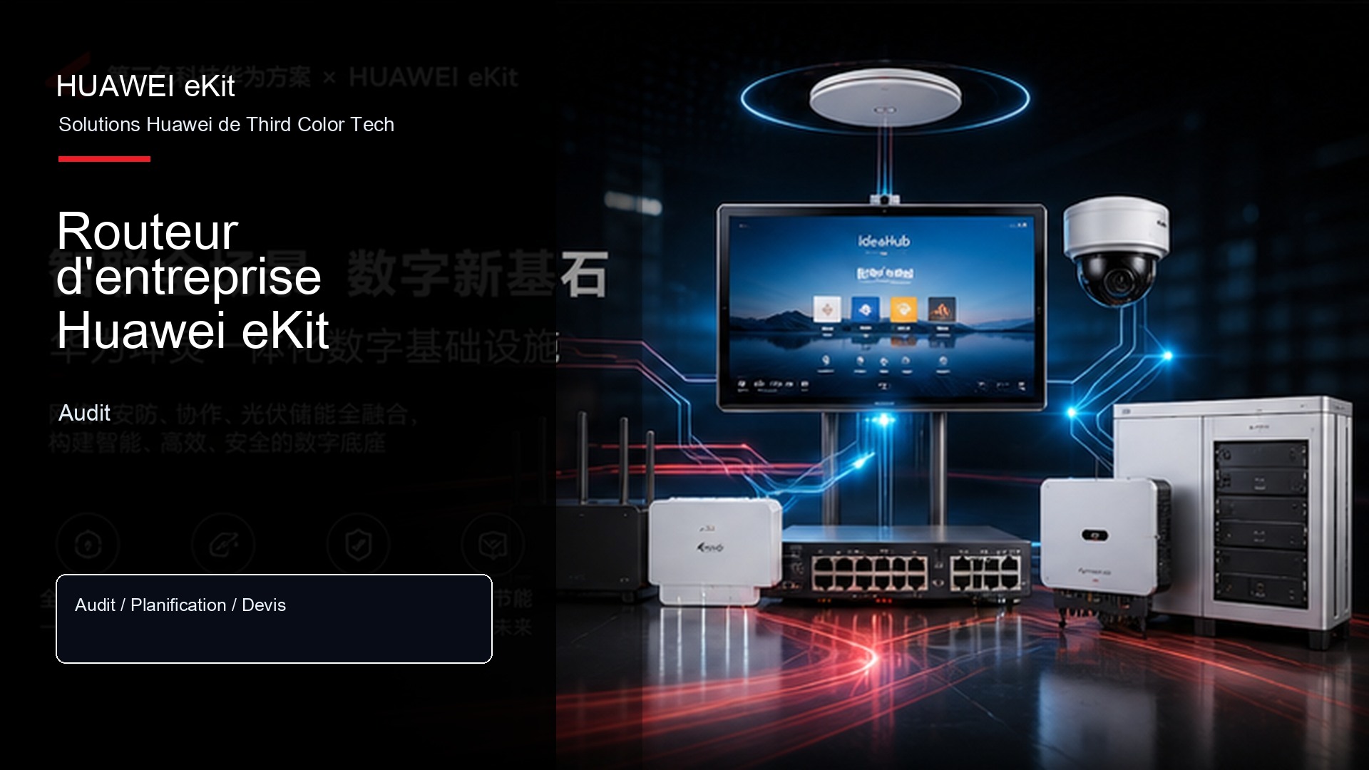 Routeur d'entreprise Huawei eKit