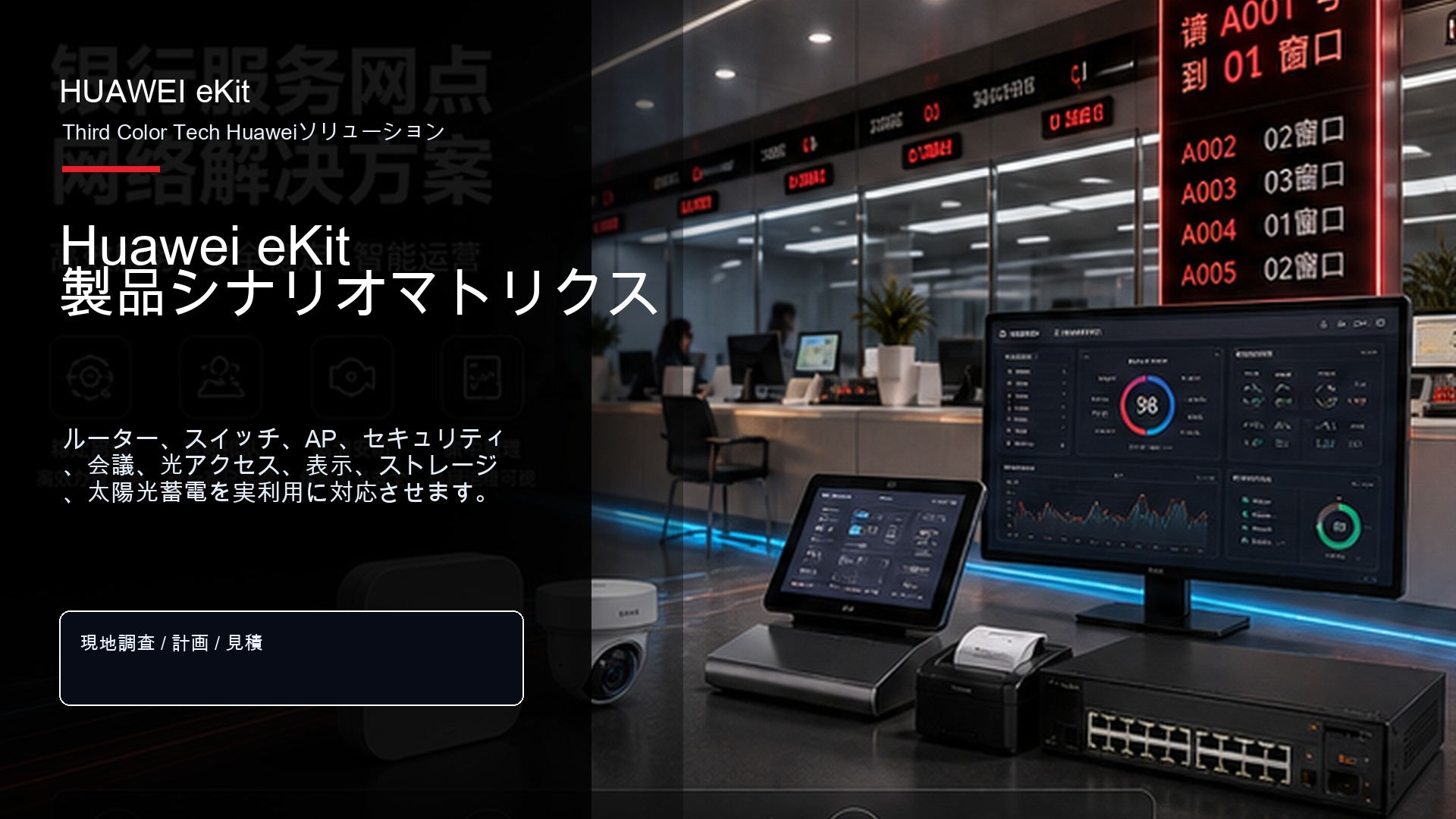 データ保存とバックアップ