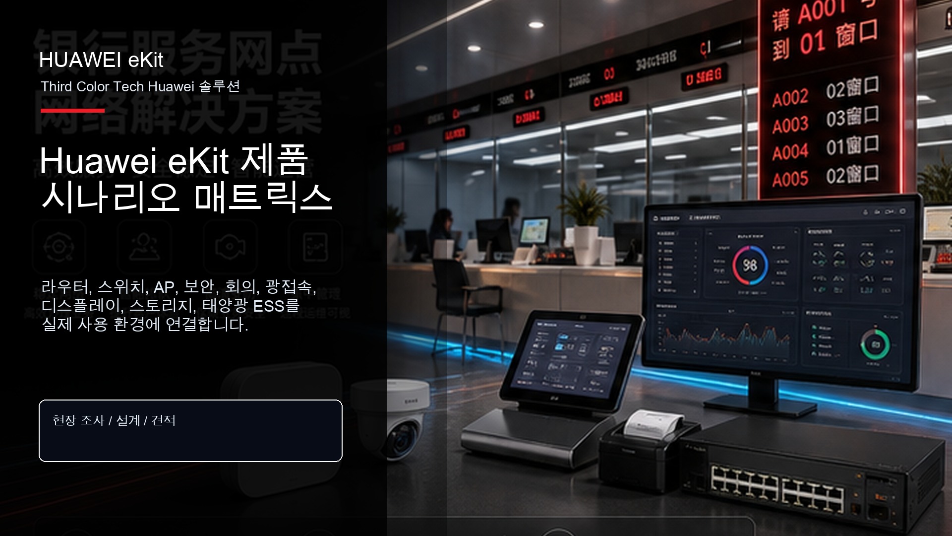 데이터 저장 및 백업