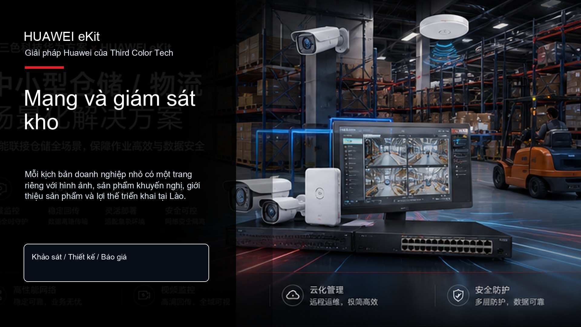Mạng và giám sát kho