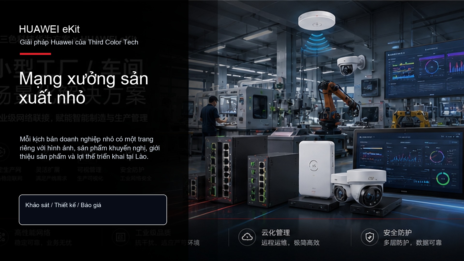 Mạng xưởng sản xuất nhỏ