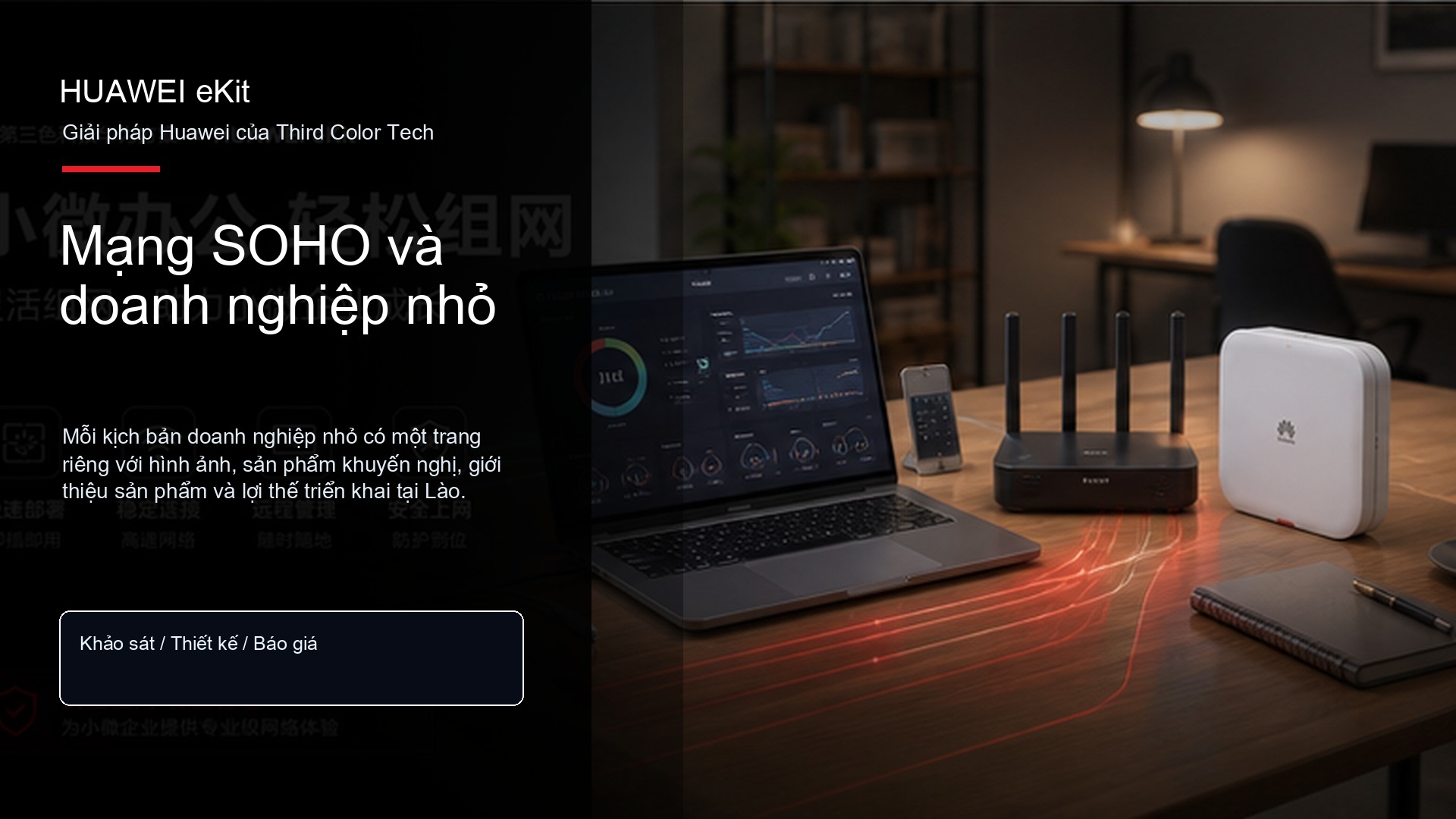 Mạng SOHO và doanh nghiệp nhỏ
