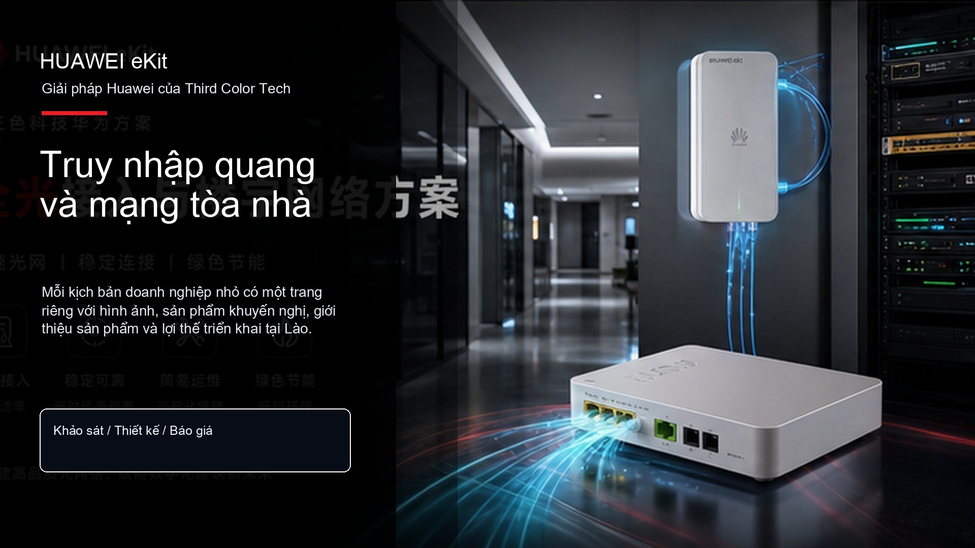 Truy nhập quang và mạng tòa nhà