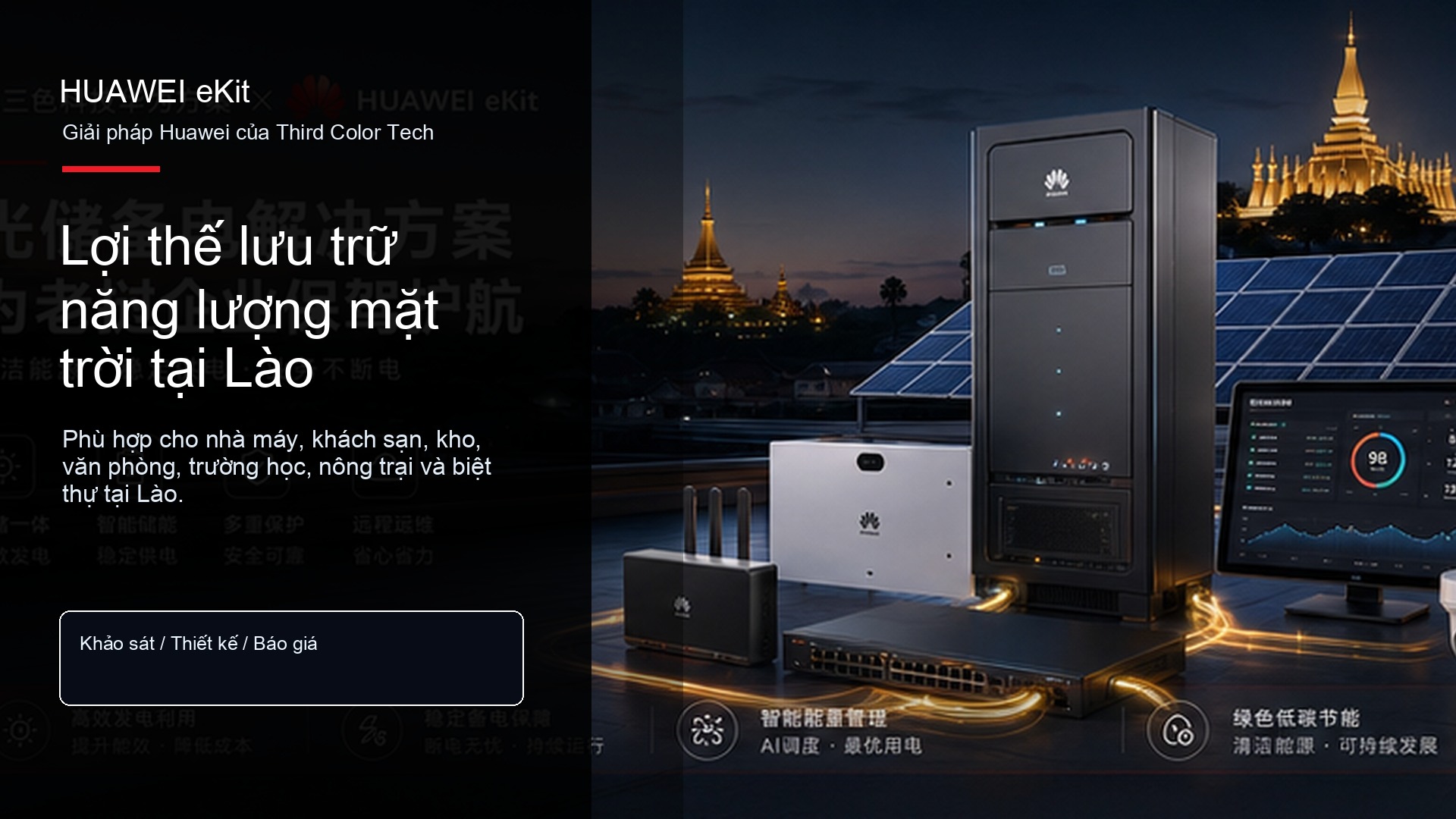 Solar Storage