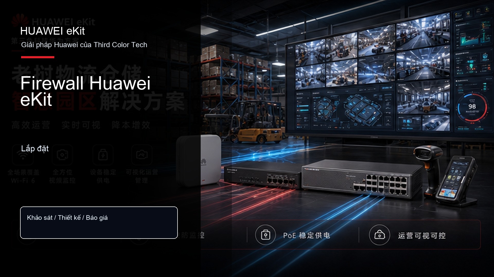 Firewall Huawei eKit