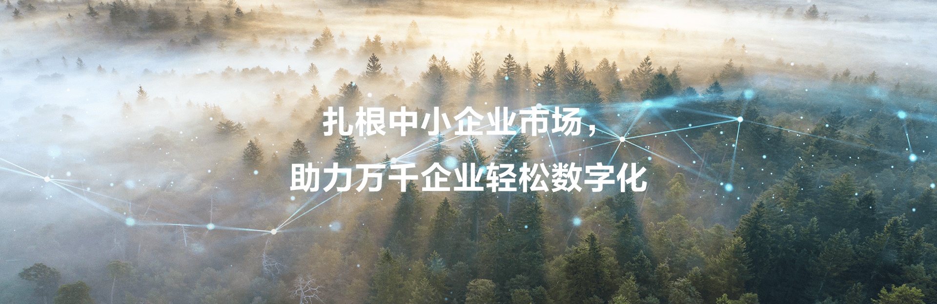 华为坤灵场景化方案