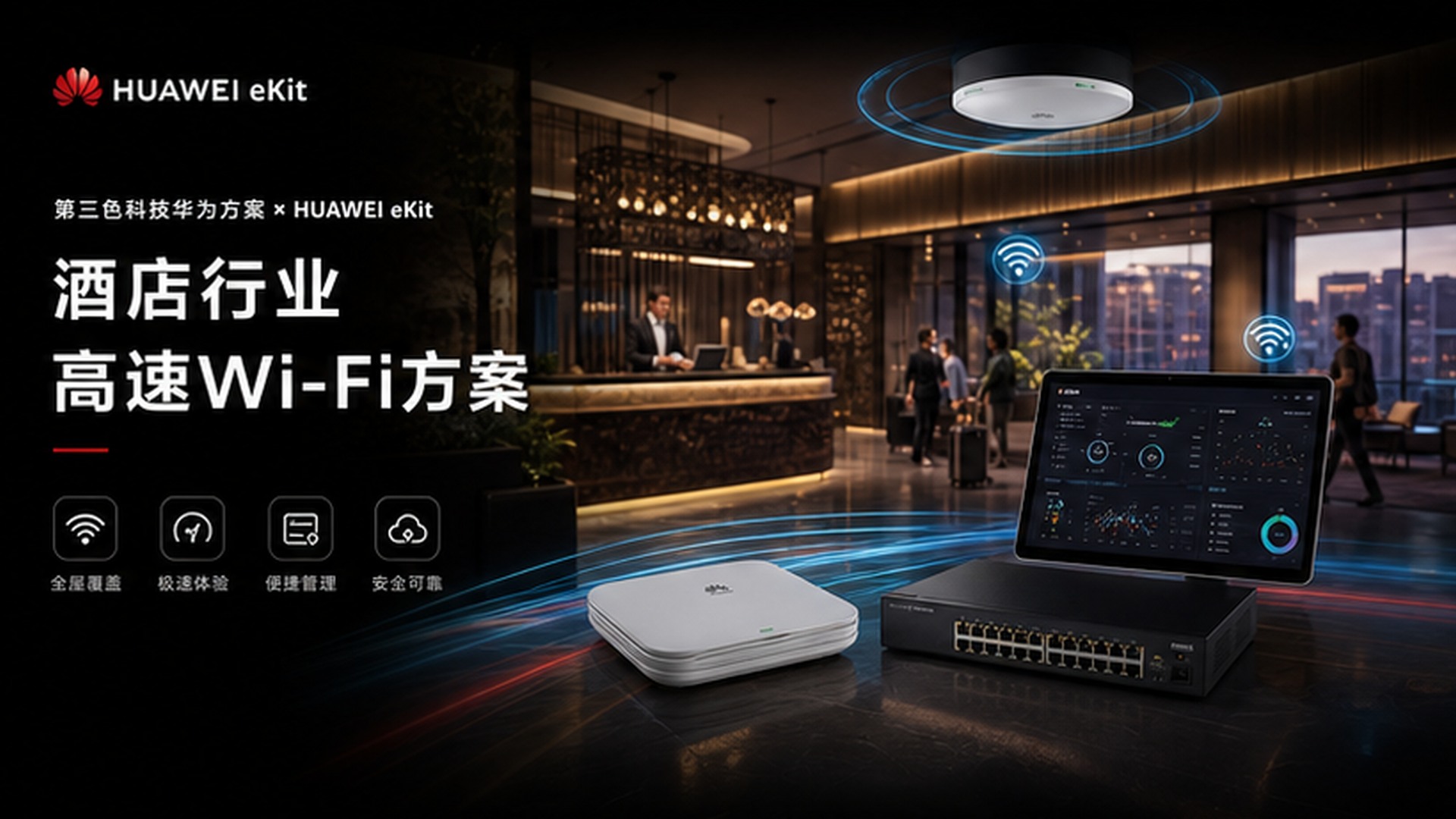 老挝太阳能储能与企业备电