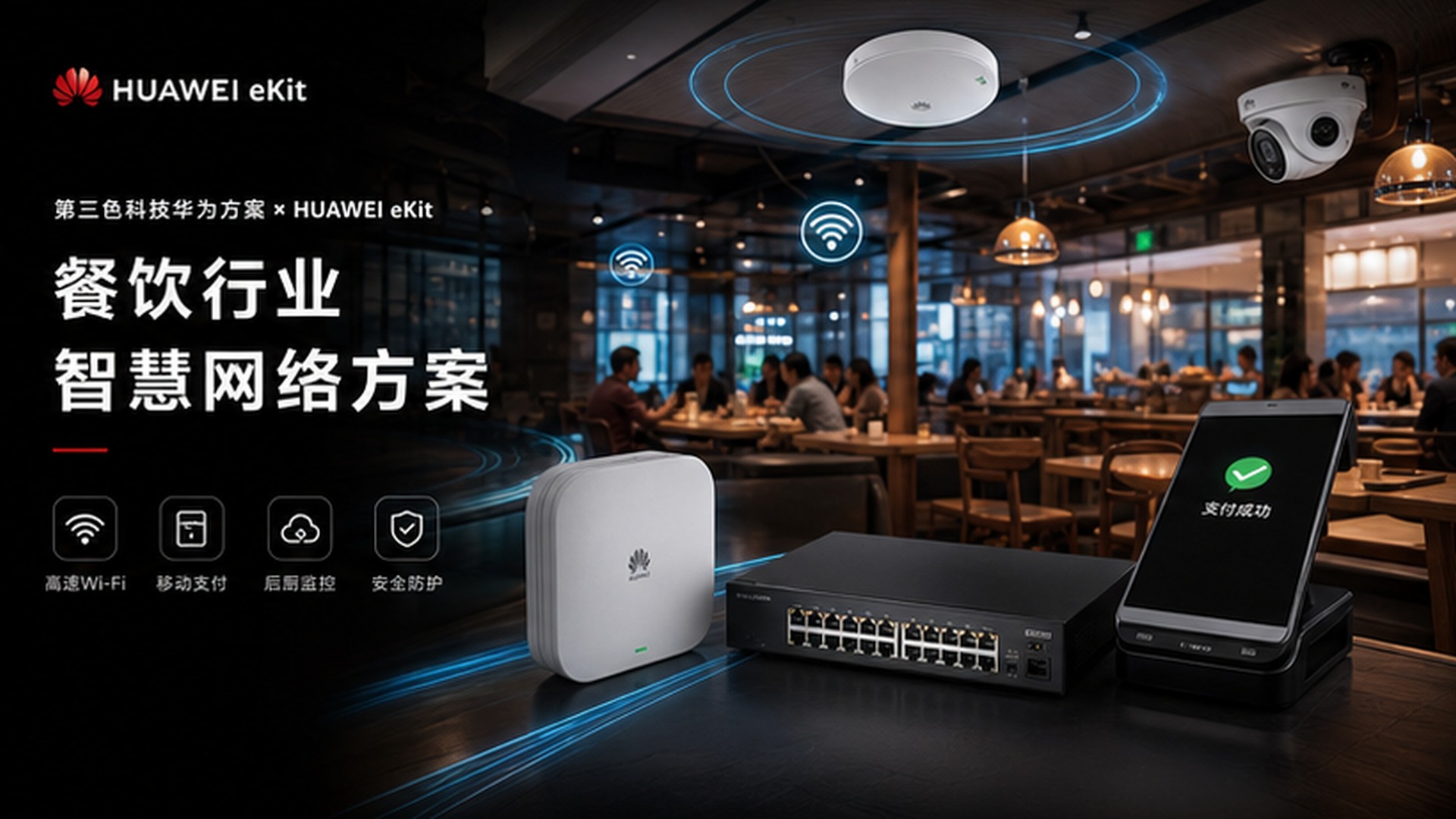 太阳能储能联动产品