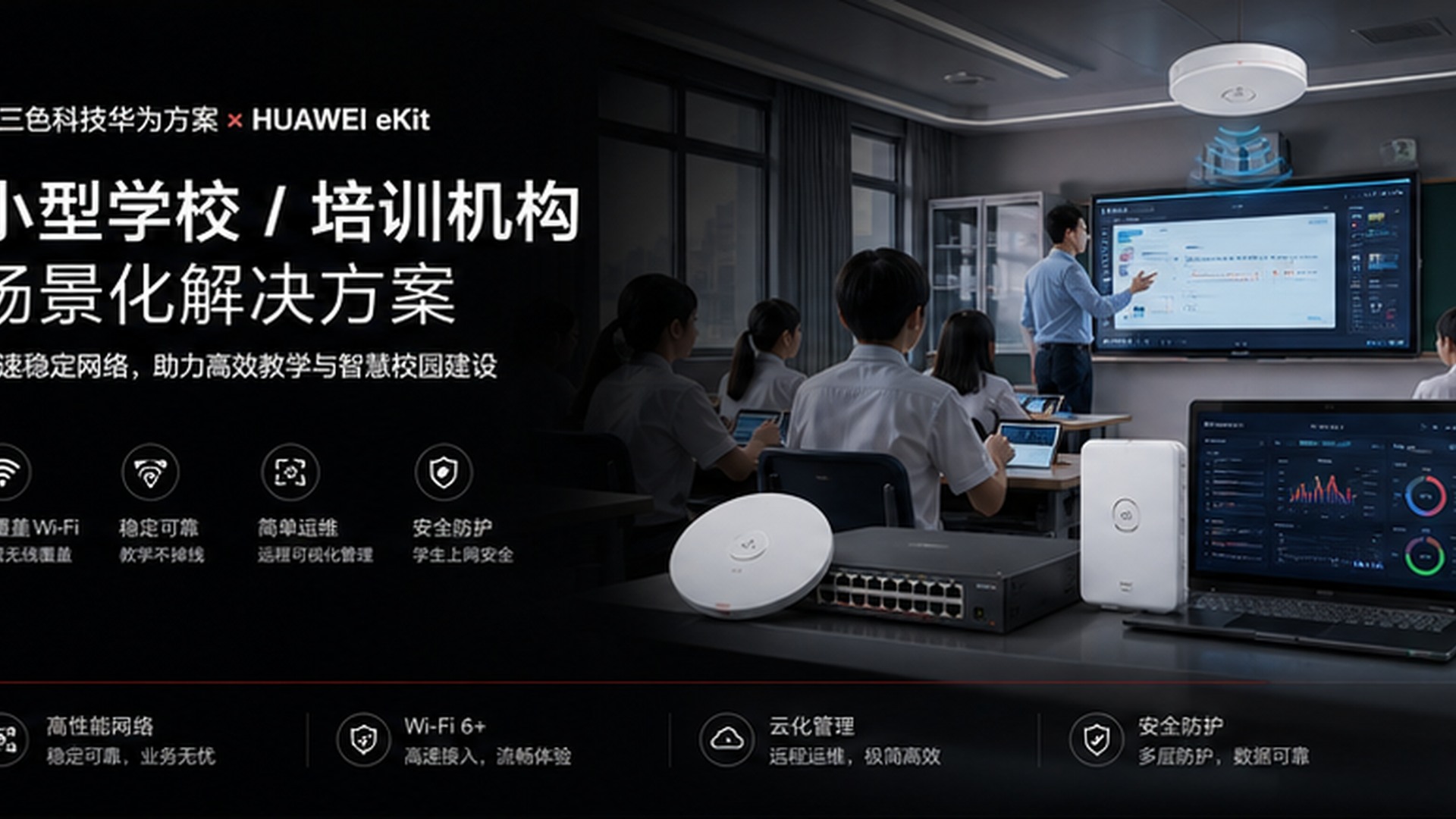 太阳能储能联动产品