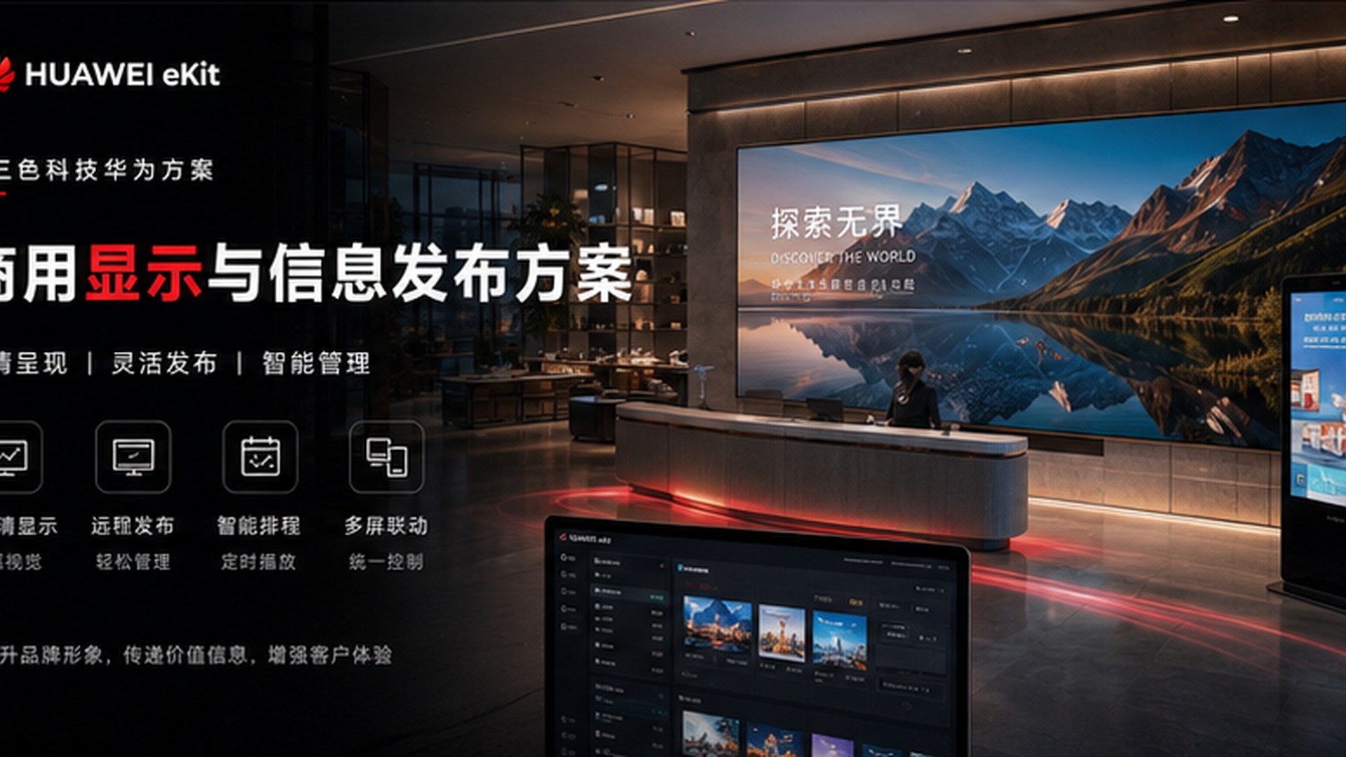 华为坤灵交换机